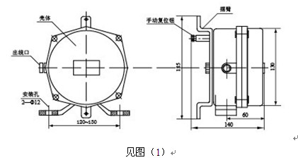 HFKLT2-II-HFKLT2-II雙向拉繩開關 急停開關_雙向拉繩開關雙向平衡拉繩開關價格