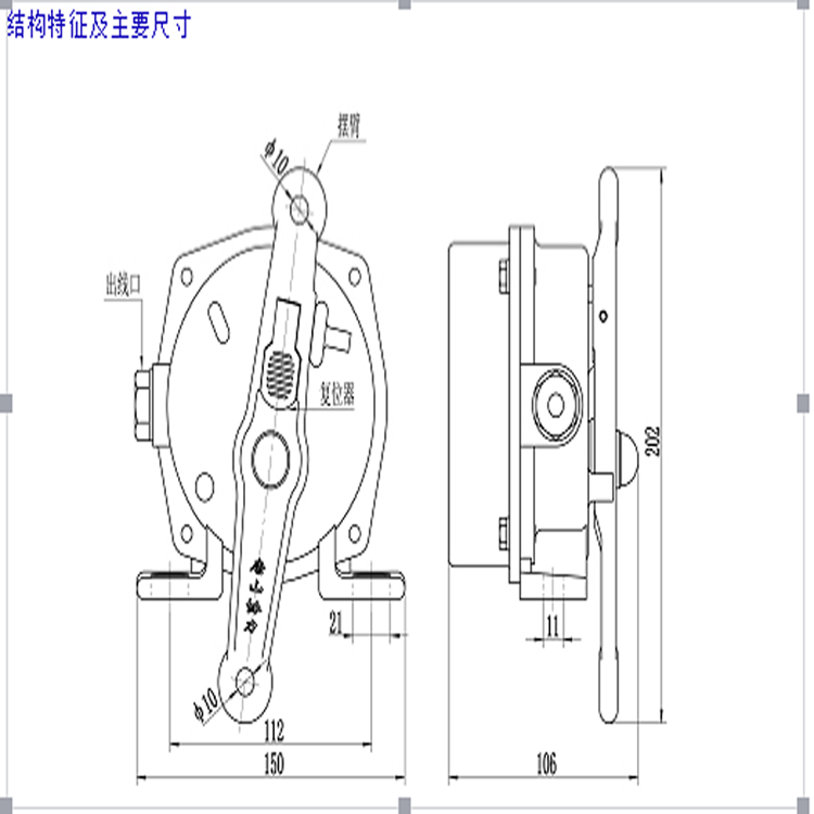 BKLT-I、BKLT-II防爆雙向拉繩開關(guān)_防爆雙向拉繩開關(guān)拉線開關(guān)廠家